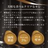「神戸居留地 ハイボール 500ml 1ケース（24本）」の商品サムネイル画像3枚目