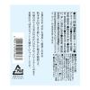 「【在庫処分】黄桜 かっぱ缶 純米吟醸 180ml 1本　日本酒　飲み切り　行楽」の商品サムネイル画像2枚目