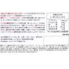 「国立薬膳カレー チキン 中辛 1人前・200g 1個 AKプラス レトルト」の商品サムネイル画像2枚目