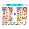「まるごとしぼった果物のど飴 80g 1袋 カンロ 飴 キャンディ」の商品サムネイル画像6枚目