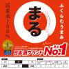「白鶴 まる パック 900ml 1ケース（6本） 日本酒」の商品サムネイル画像3枚目