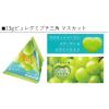 「ピュレグミ プチ三角マスカット 13g 1セット（1袋×24） カンロ グミ 個包装」の商品サムネイル画像6枚目