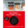 「THERMOS（サーモス）Myフードコンテナー 丸型 700ml KC-RA700 BK 1セット(1個×3)」の商品サムネイル画像2枚目