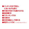 「THERMOS（サーモス）Myフードコンテナー 丸型 700ml KC-RA700 BK 1セット(1個×3)」の商品サムネイル画像3枚目