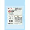 「にんべん おかかふりかけ 昆布・椎茸入り 90g 1セット（1個×2）」の商品サムネイル画像3枚目