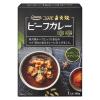 「コスモ食品 直火焼 ビーフカレー 中辛 1人前・180g 1セット（1個×3）レトルト」の商品サムネイル画像2枚目