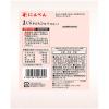 「にんべん 釜炊きまぐろそぼろふりかけ 胡麻入り 80g 1セット（1個×3）」の商品サムネイル画像3枚目