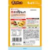 「にんべん しっとりソフトふりかけ 釜炊き鶏そぼろ つゆの素風味 30g 1セット（1個×3）」の商品サムネイル画像3枚目