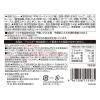 「コスモ食品 直火焼 米粉のビーフカレー 中辛 1人前・160g 1セット（1個×3）レトルト」の商品サムネイル画像3枚目