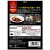 「コスモ食品 直火焼 ビーフカレー 甘口 1人前・180g 1セット（1個×2）レトルト」の商品サムネイル画像4枚目