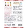 「国立薬膳カレー チキン 中辛 1人前・200g 1セット（1個×2）AKプラス レトルト」の商品サムネイル画像4枚目