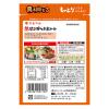 「にんべん しっとりソフトふりかけ 釜炊きかつおおかか 40g 1セット（1個×2）」の商品サムネイル画像3枚目
