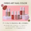 「【数量限定】ORBIS（オルビス） ネイルポリッシュ フューシャオーガンジー」の商品サムネイル画像3枚目