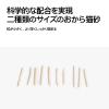 「PIDAN おからミックス 猫砂 2.4kg 1袋 トイレに流せる」の商品サムネイル画像3枚目