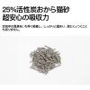 「PIDAN 猫砂 3in1 ミックス バケツタイプ 1個 トイレに流せる」の商品サムネイル画像5枚目