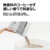 「PIDAN 猫砂 コーヒー ベントナイトミックス 2.4kg 1袋 トイレに流せる」の商品サムネイル画像4枚目
