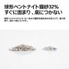 「PIDAN 猫砂 コーヒー ベントナイトミックス 2.4kg 1袋 トイレに流せる」の商品サムネイル画像5枚目