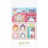 「キングジム KITTA 切手風シール キッタスペシャル(オウチ) KITPP002 1冊」の商品サムネイル画像2枚目