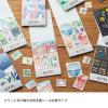 「キングジム KITTA 切手風シール キッタスペシャル(オウチ) KITPP002 1冊」の商品サムネイル画像3枚目