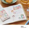 「キングジム KITTA 切手風シール キッタスペシャル(オウチ) KITPP002 1冊」の商品サムネイル画像4枚目