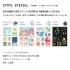 「キングジム KITTA 切手風シール キッタスペシャル(オウチ) KITPP002 1冊」の商品サムネイル画像5枚目