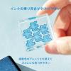 「キングジム 透明スタンプ 氷印 セット(スイーツセット) CLSS-004 1セット」の商品サムネイル画像5枚目