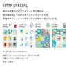 「キングジム KITTA 切手風シール キッタスペシャル(ガーデン) KITP007 1冊」の商品サムネイル画像5枚目