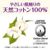 「アテント コットン100%自然素材パッド多い時・長時間も安心 大容量22枚 180cc 1パック（22枚入）大王製紙」の商品サムネイル画像2枚目