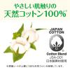 「アテント コットン100%自然素材パッド快適中量 大容量30枚 55cc 1パック（30枚入）大王製紙」の商品サムネイル画像2枚目