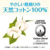 「アテント コットン100%自然素材パッド安心中量 大容量26枚 100cc 1パック（26枚入）大王製紙」の商品サムネイル画像2枚目