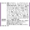 「メディファス 猫用 11歳から チキン味 国産 6kg（500g×12袋）2個 キャットフード ドライ」の商品サムネイル画像6枚目