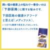 「メディファス 猫用 11歳から チキン味 国産 6kg（500g×12袋）2個 キャットフード ドライ」の商品サムネイル画像8枚目