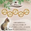 「ねこぴゅーれ 無添加ピュア 鶏ささみ 国産（13g×4本）3袋 キャットフード 猫用 おやつ」の商品サムネイル画像5枚目