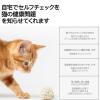 「PIDAN 猫砂 おからミックス チェック顆粒入 2.4kg 1セット（1袋×3）」の商品サムネイル画像3枚目