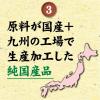 「純国産 しっとりささみ薄切り 40g 3袋 ペットプロ 猫用 おやつ」の商品サムネイル画像7枚目