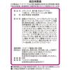「メディファス 毛玉ケアプラス室内猫11歳から チキン＆フィッシュ味 国産 2.7kg（450g×6袋）4袋 キャットフード ドライ」の商品サムネイル画像8枚目