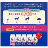 「メディファス 毛玉ケアプラス室内猫7歳から チキン＆フィッシュ味 国産 2.7kg （450g×6袋）4袋 キャットフード ドライ」の商品サムネイル画像3枚目