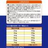 「メディファス 毛玉ケアプラス室内猫7歳から チキン＆フィッシュ味 国産 2.7kg （450g×6袋）4袋 キャットフード ドライ」の商品サムネイル画像10枚目