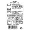 「磯じまん 鯛みそスティック 10g×16本 1セット（1個×2）ごはんのお供 佃煮」の商品サムネイル画像2枚目