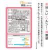 「もち麦満腹バーごま鮭 1セット（1袋×5） UHA味覚糖」の商品サムネイル画像4枚目