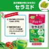 「UHA味覚糖　UHAグミサプリ　セラミド（14日分）　野菜スムージー味　1袋（28粒入）　機能性表示食品　サプリメント」の商品サムネイル画像5枚目