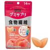 「UHA味覚糖　UHAグミサプリ　食物繊維（14日分）　すっきりピーチ味　1袋（28粒入）　機能性表示食品　サプリメント」の商品サムネイル画像2枚目