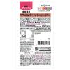 「UHA味覚糖　UHAグミサプリ　食物繊維（14日分）　すっきりピーチ味　1セット（1袋（28粒入）×3）　機能性表示食品」の商品サムネイル画像4枚目