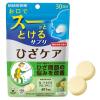 「瞬間サプリ機能性ひざケア30日分SP 1セット（1袋×3） UHA味覚糖」の商品サムネイル画像3枚目