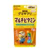 「UHA味覚糖　UHAグミサプリKIDS　マルチビタミン（20日分）　ブルーベリー＆ストロベリーヨーグルト味　1セット（3袋）」の商品サムネイル画像2枚目