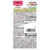 「UHA味覚糖　UHAグミサプリ　セラミド（14日分）　野菜スムージー味　1セット（1袋（28粒入）×6）　機能性表示食品」の商品サムネイル画像4枚目