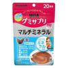 「UHA味覚糖　UHAグミサプリ　マルチミネラル（20日分）　ココア味　1セット（1袋（40粒入）×3） 　サプリメント」の商品サムネイル画像2枚目