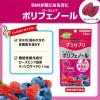 「UHA味覚糖　UHAグミサプリ　ポリフェノール（14日分）　ホットベリー味　1セット（1袋（28粒入）×6）　機能性表示食品」の商品サムネイル画像6枚目