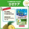 「瞬間サプリ機能性ひざケア30日分SP 1セット（1袋×6） UHA味覚糖」の商品サムネイル画像6枚目