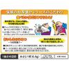 「丸美屋 家族のうめ茶漬け 大袋 チャック付 5食分 1個 丸美屋食品工業」の商品サムネイル画像3枚目